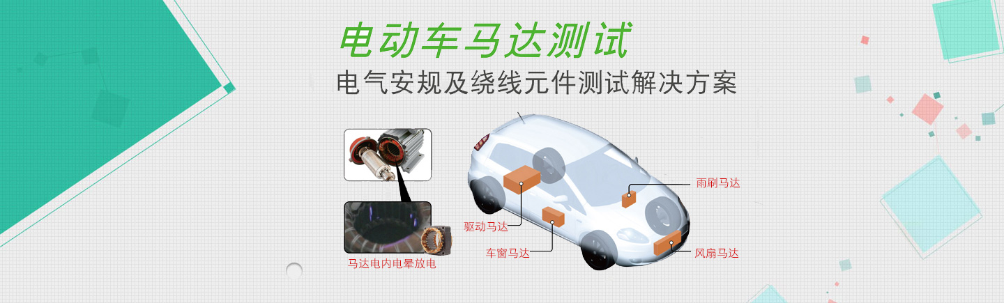 便攜式水質檢測儀